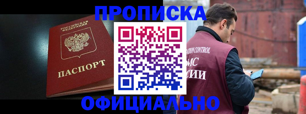 миграционный учет в Верхней Салде